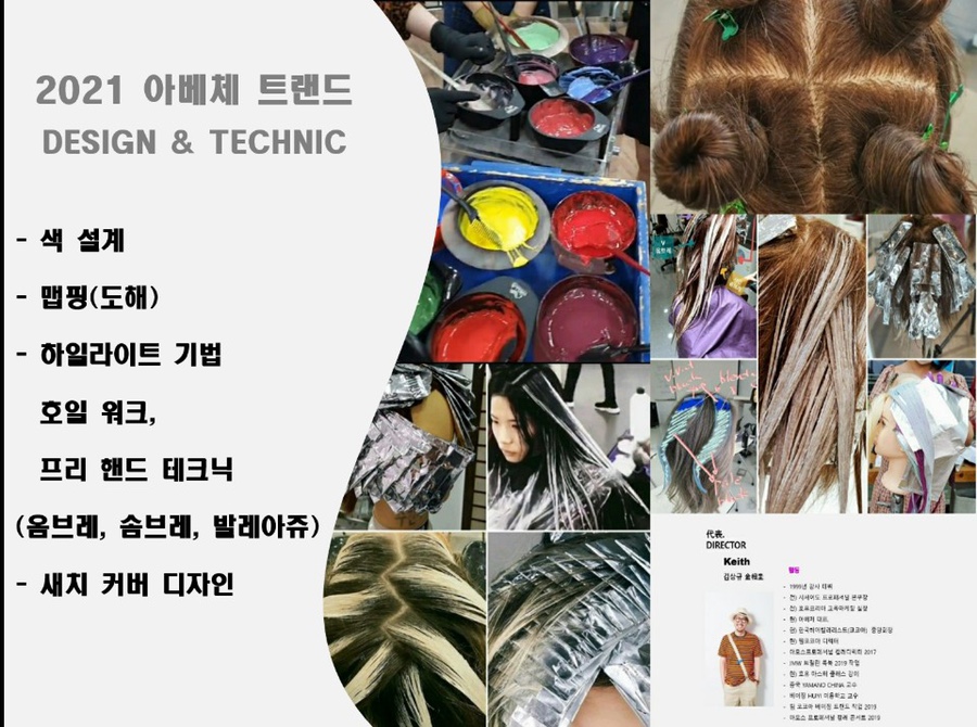 플랜마스터 이미지