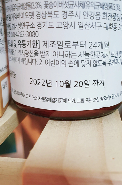 엘로이유통 이미지