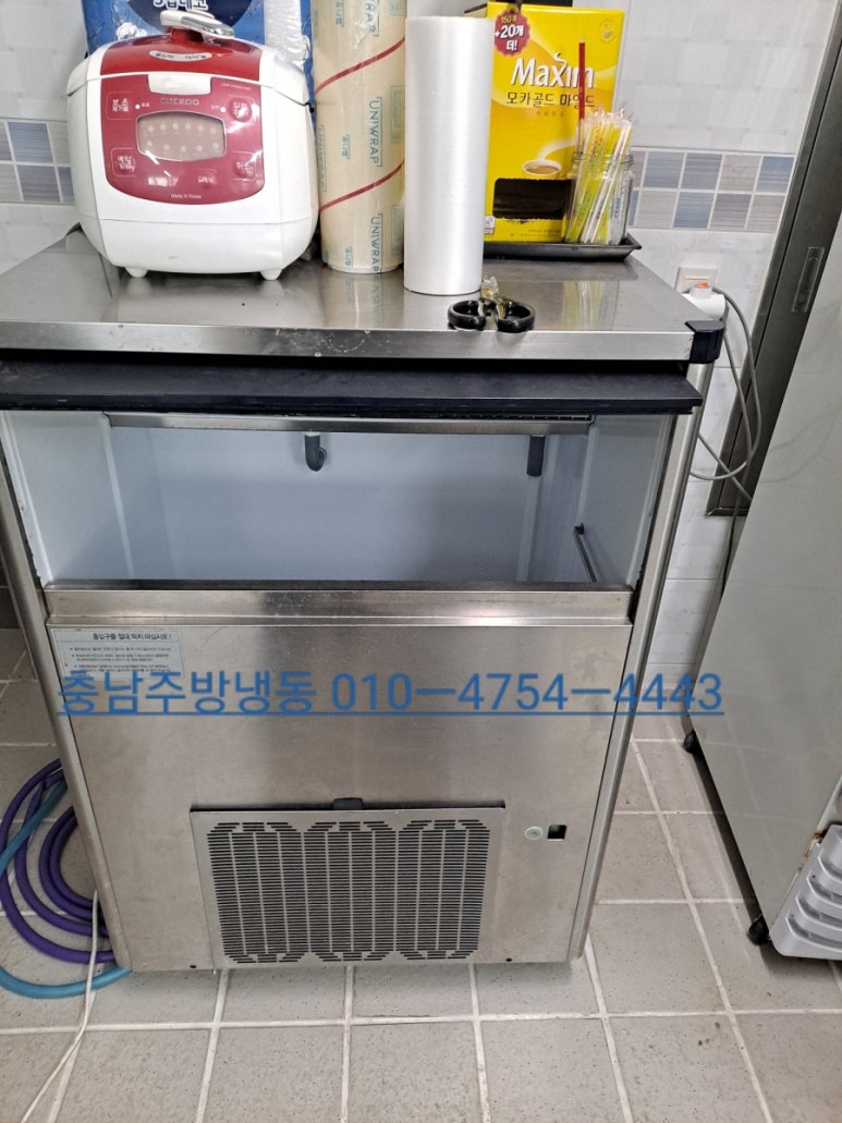 충남주방냉동 이미지