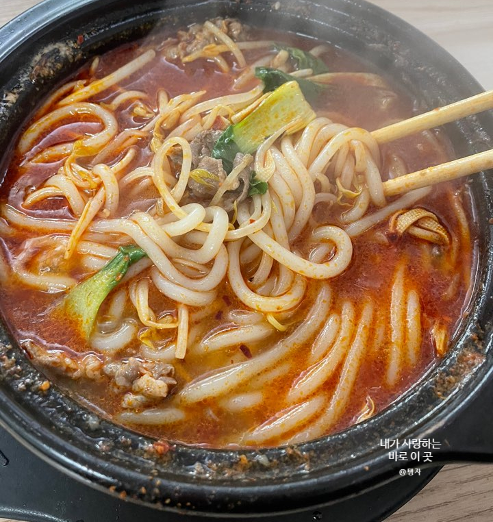 라화쿵부 마라탕 이미지