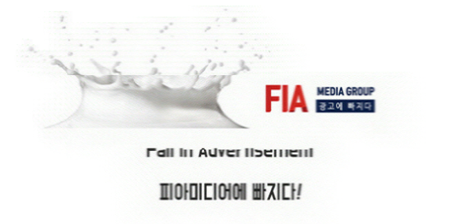 종합광고 이미지