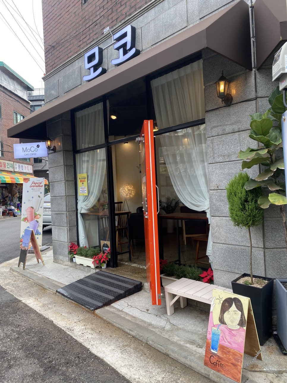 모코커피 이미지