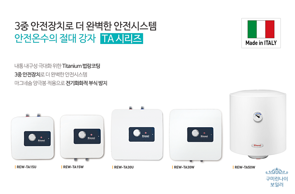 항곡가스 이미지