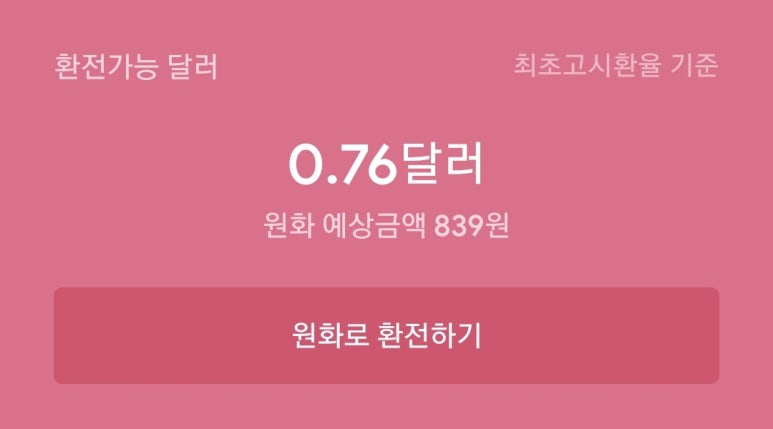 (주)삼전 이미지