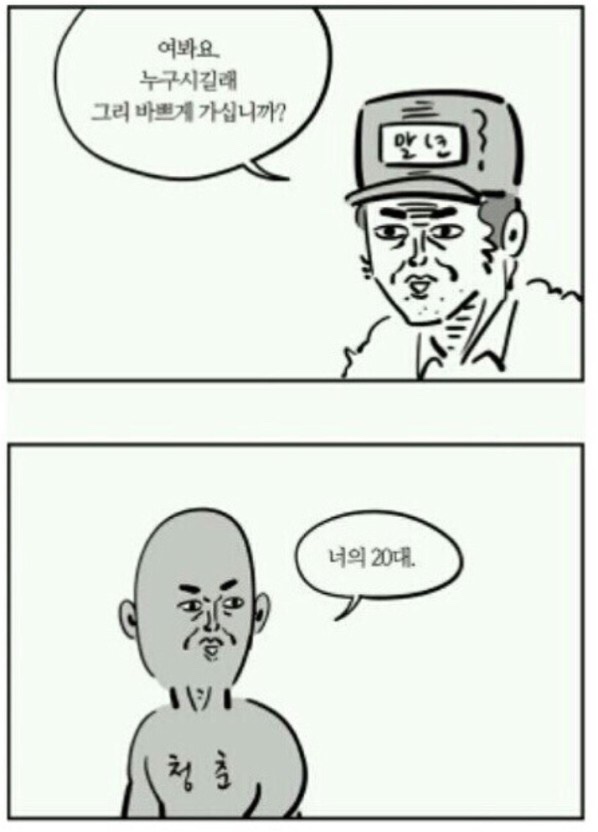 마시짱분식 이미지