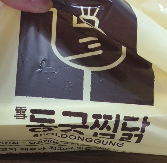 동궁찜닭두산 이미지