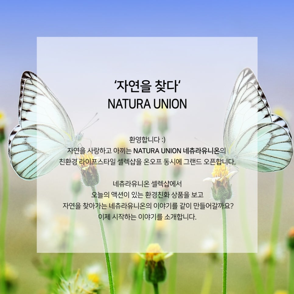 유니온호텔 이미지