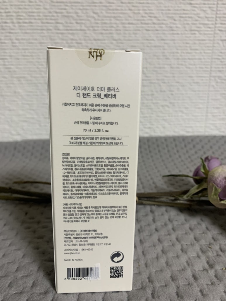제이제이플러스 이미지