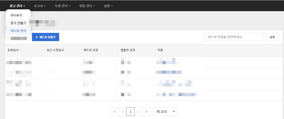 애드뷰 이미지