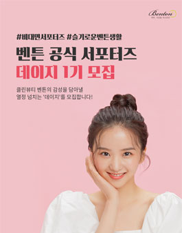 뷰티공식 이미지