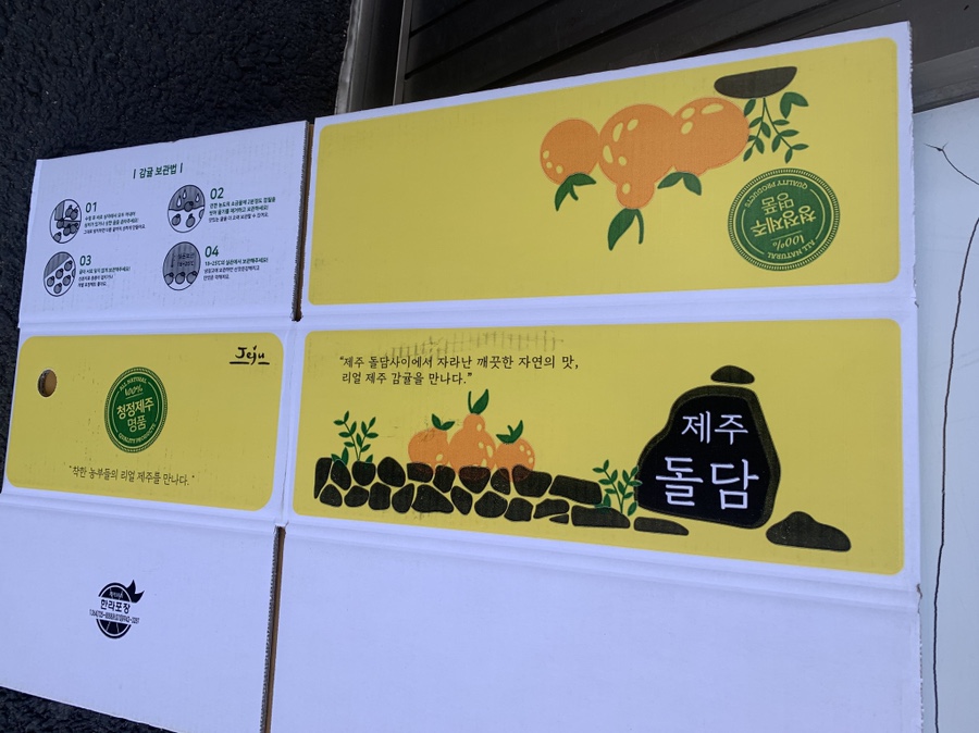 제주우표사 이미지