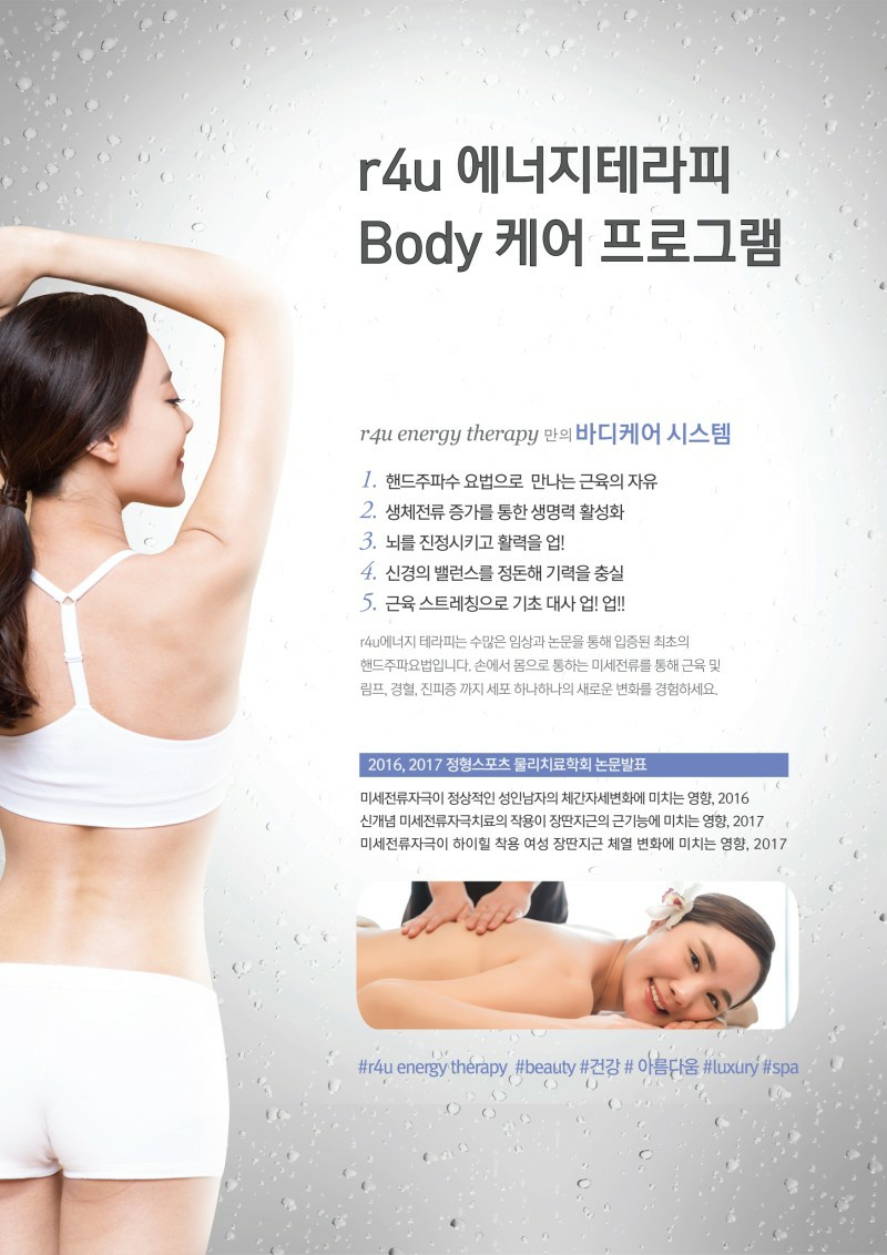 알포유 이미지