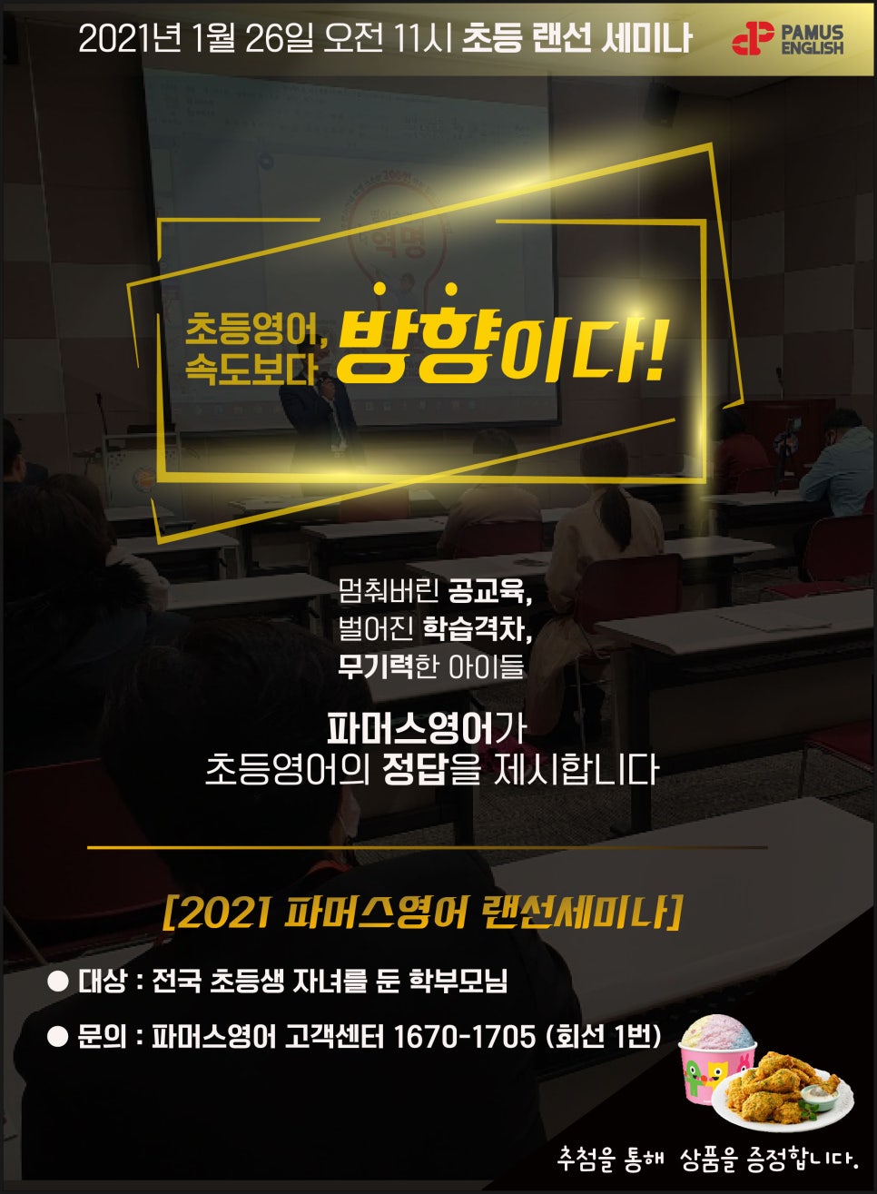 파머스빈 이미지