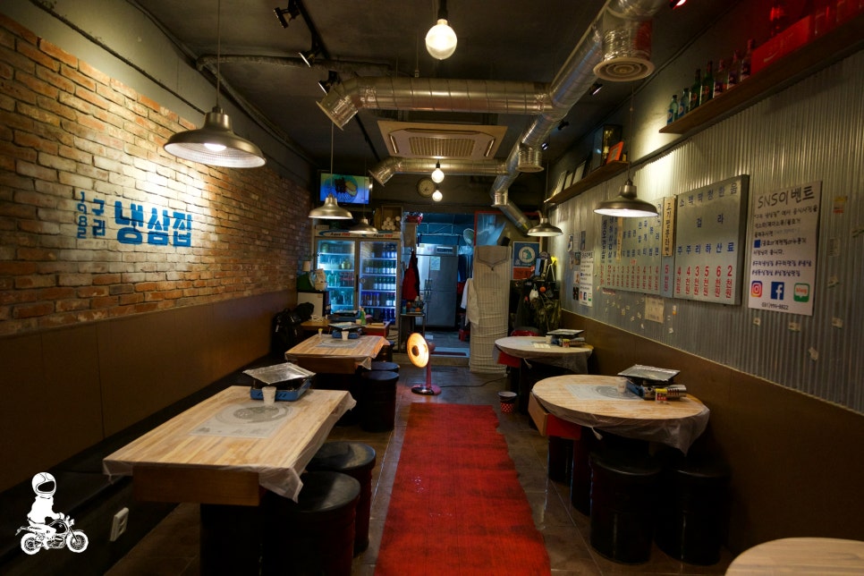 구리냉삼집 이미지