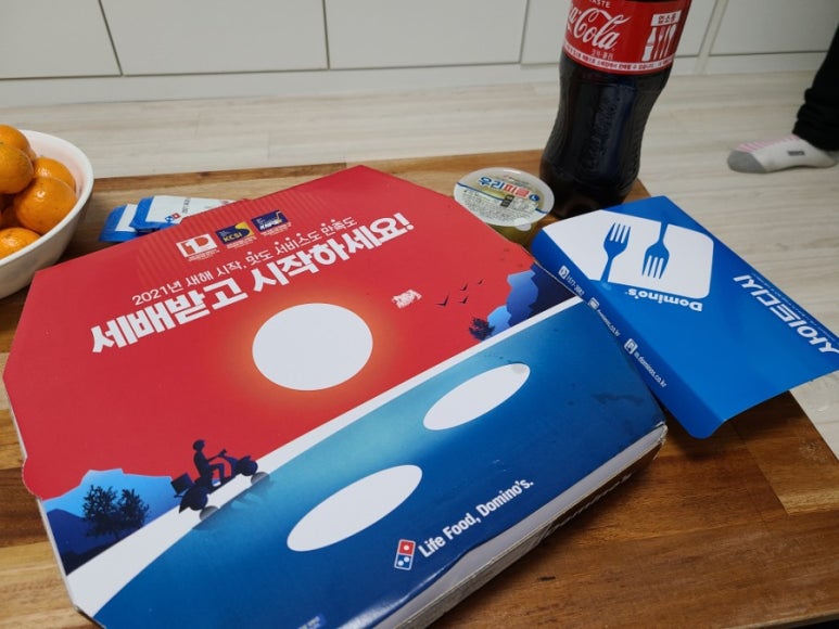 도미노피자월계점 이미지