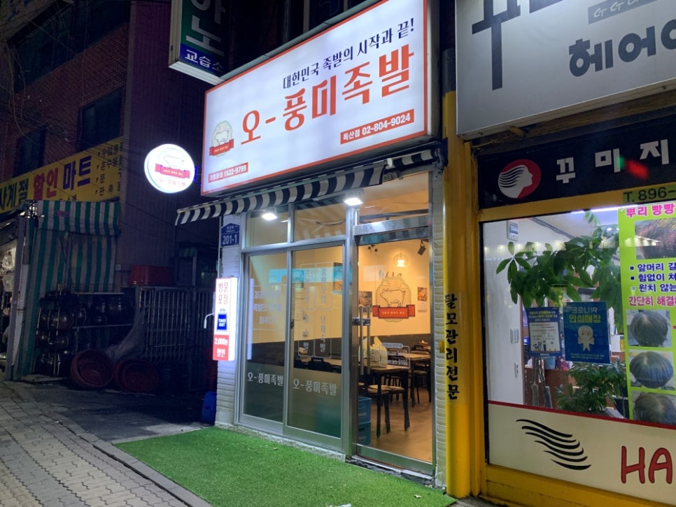 KFC 독산점 이미지