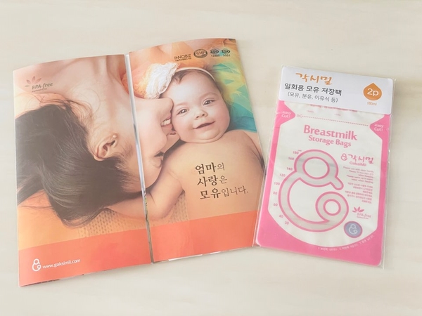 딜리버리맘 이미지