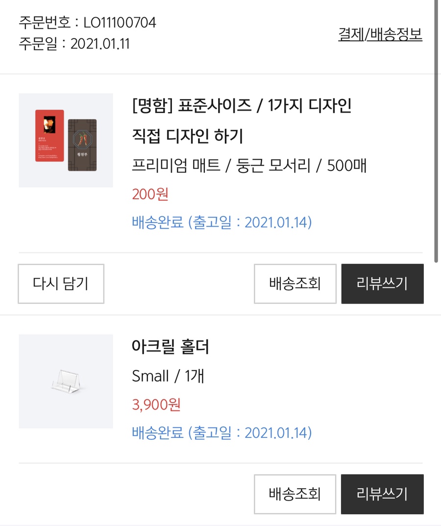 완전광고사 이미지