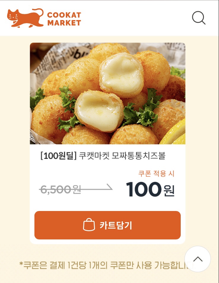 모짜마켓 이미지
