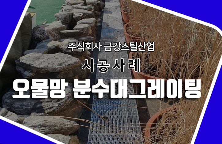 부산대저고등학교 이미지