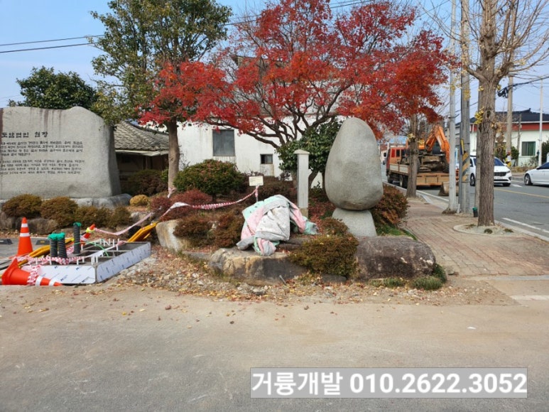 강진충전소 이미지