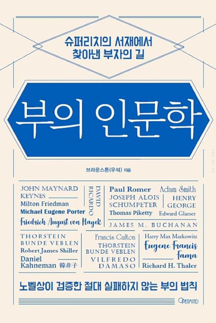 이엔제이 이미지