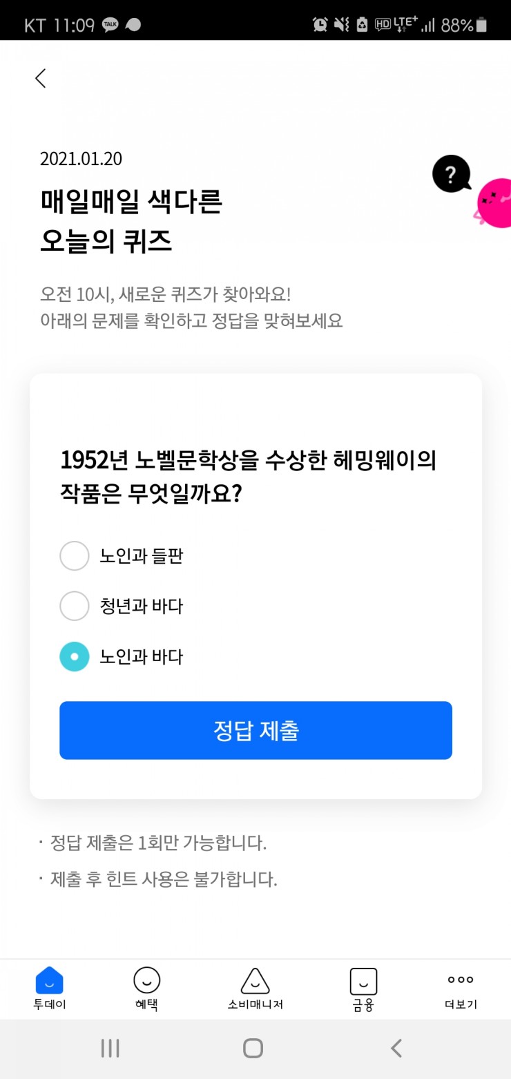 수메이트 이미지