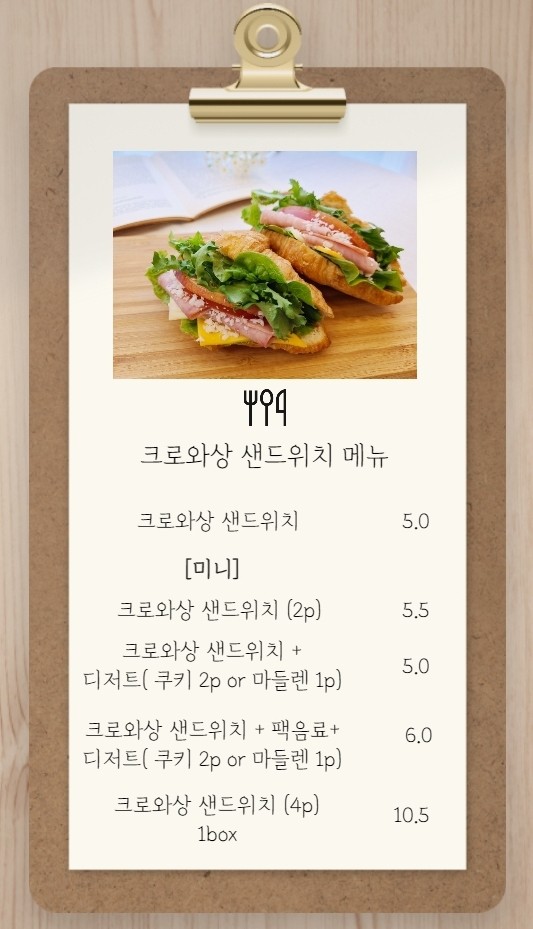 갱스키친 이미지