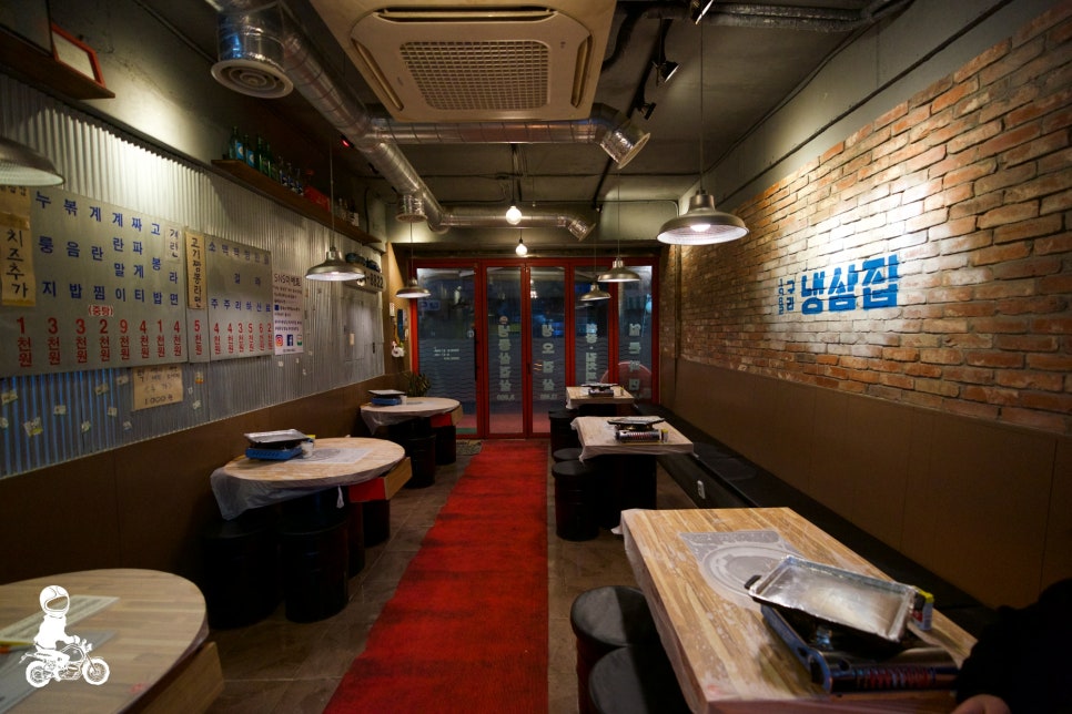 구리냉삼집 이미지
