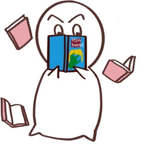 뜀수 이미지