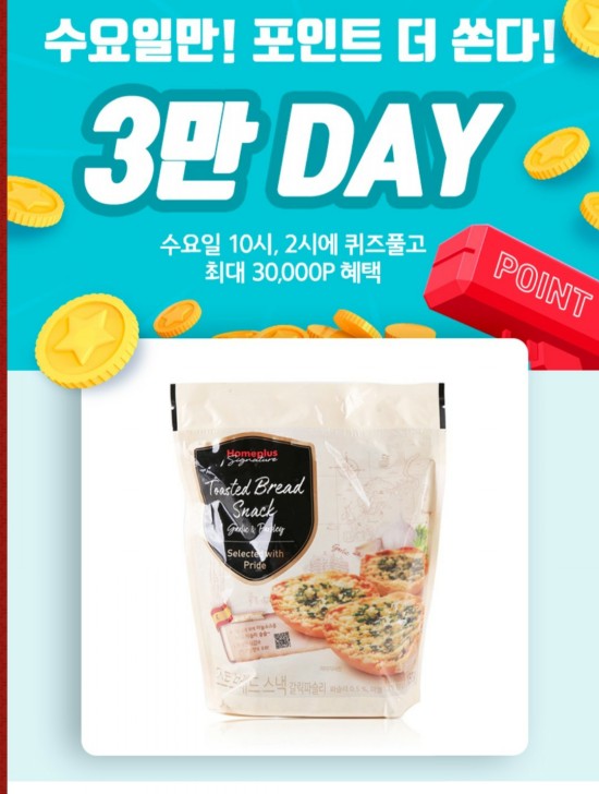 몽브레드1 이미지