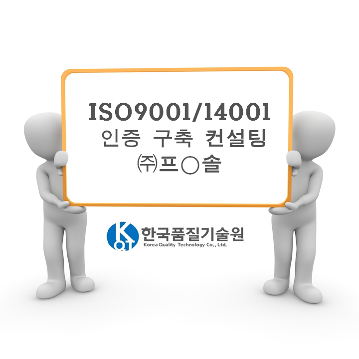 솔컨설팅 이미지