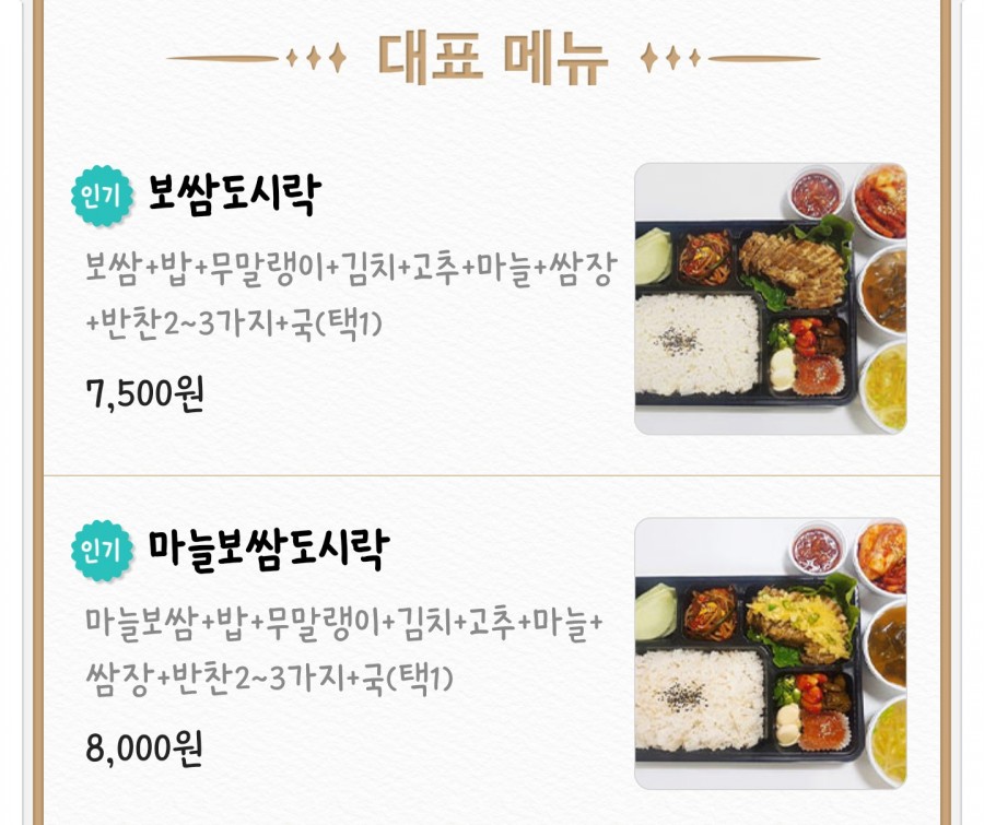 웃으면복돼지 이미지