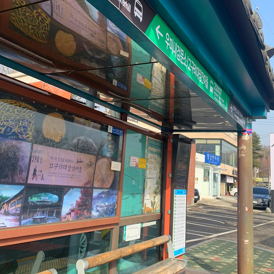 아천동주유소 이미지
