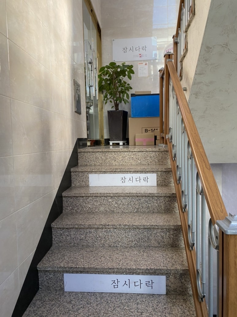 소소한다락 이미지