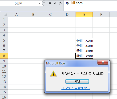 앤드앰퍼샌드 이미지