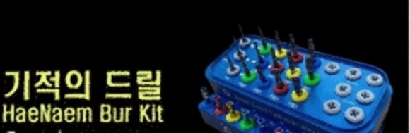 주식회사 치과계 이미지