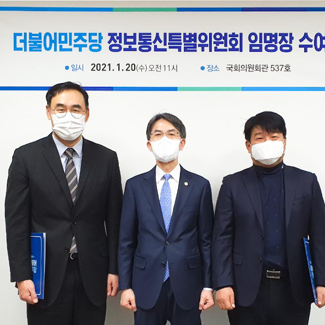전국정보통신 이미지