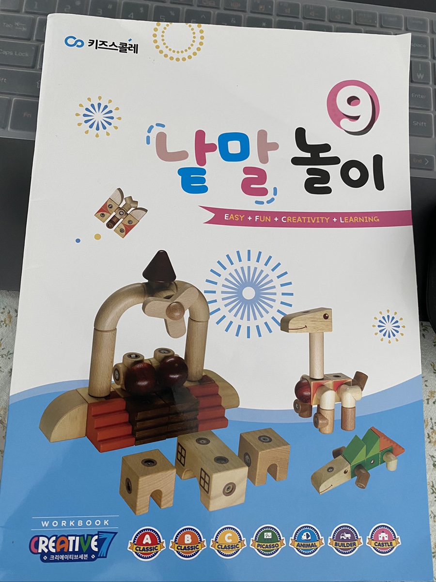 나비크리에이티브 이미지