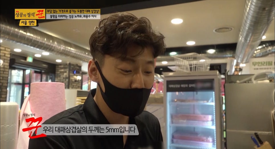 국가대패흑석점 이미지