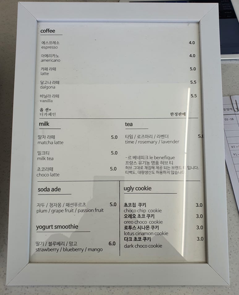 클라우드나인커피 이미지