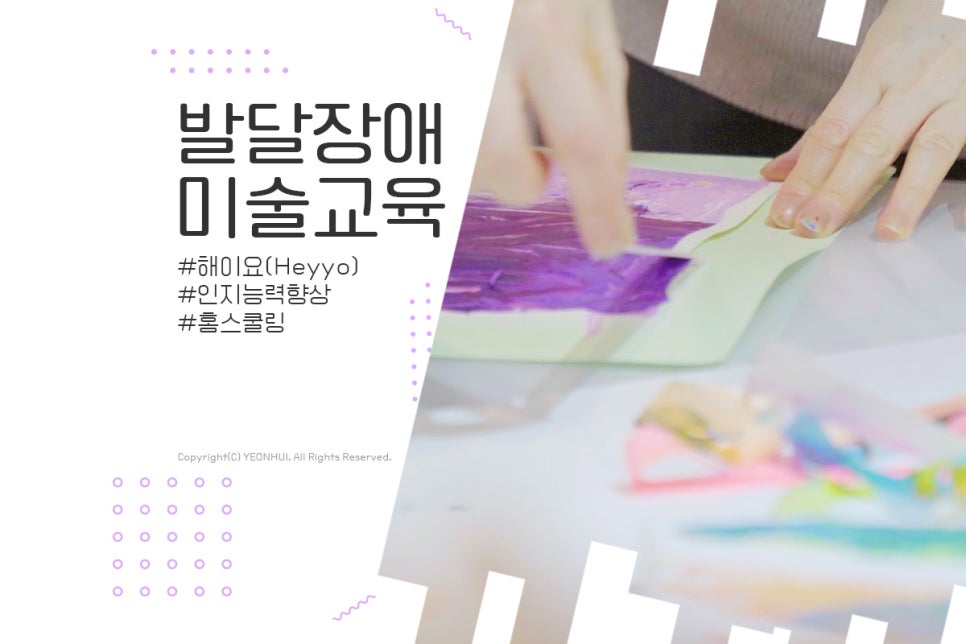 해이홈 이미지