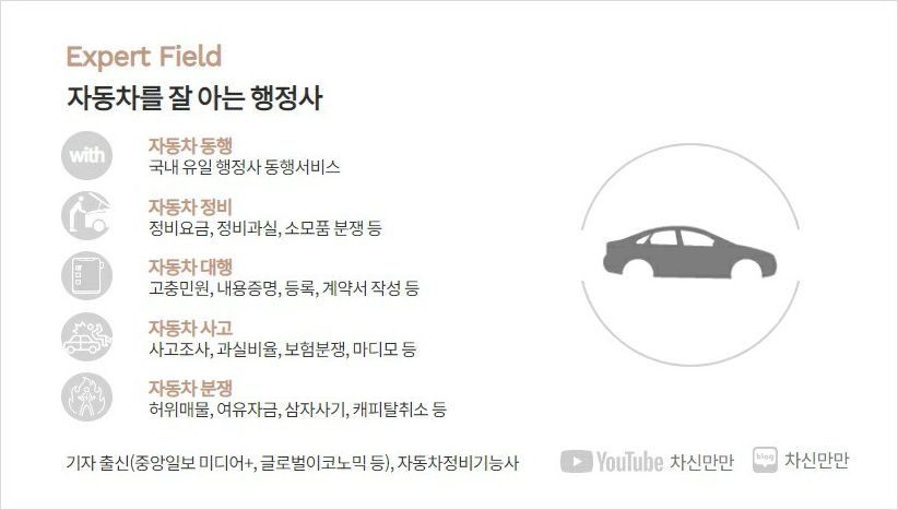 극동전기기술 이미지