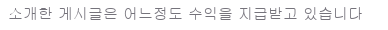 쉐르펜션 사진 2