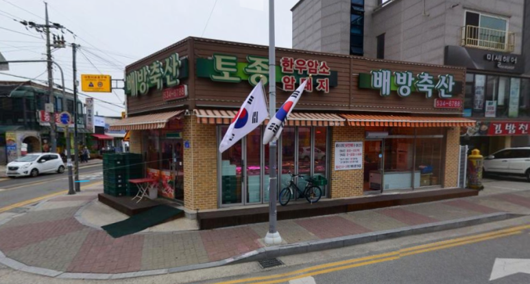 언니네축산 이미지