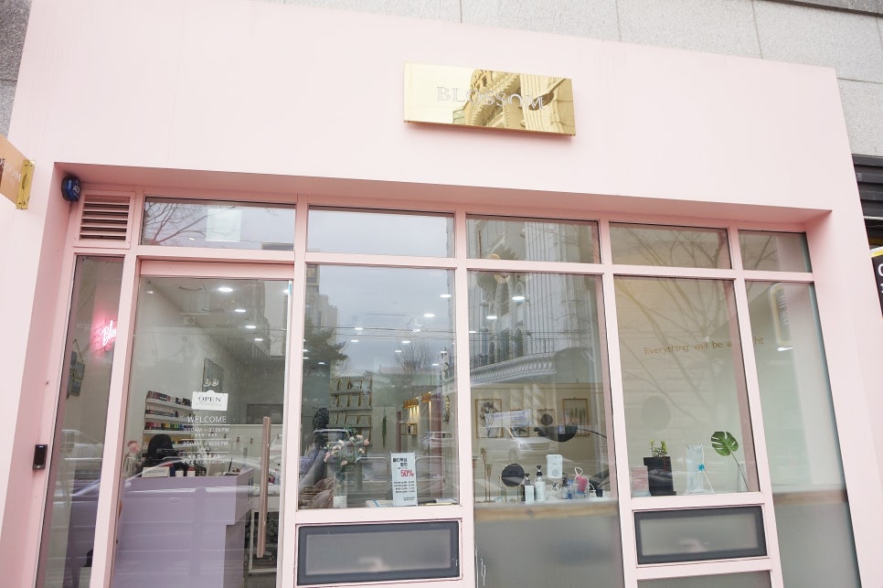 오블라썸네일 이미지