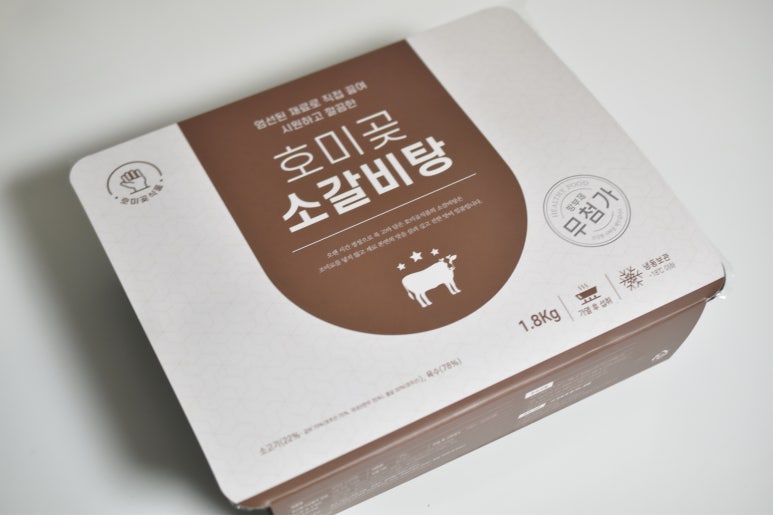 호미곶식품 이미지
