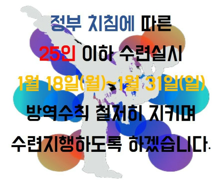 풍동숲속유치원 이미지