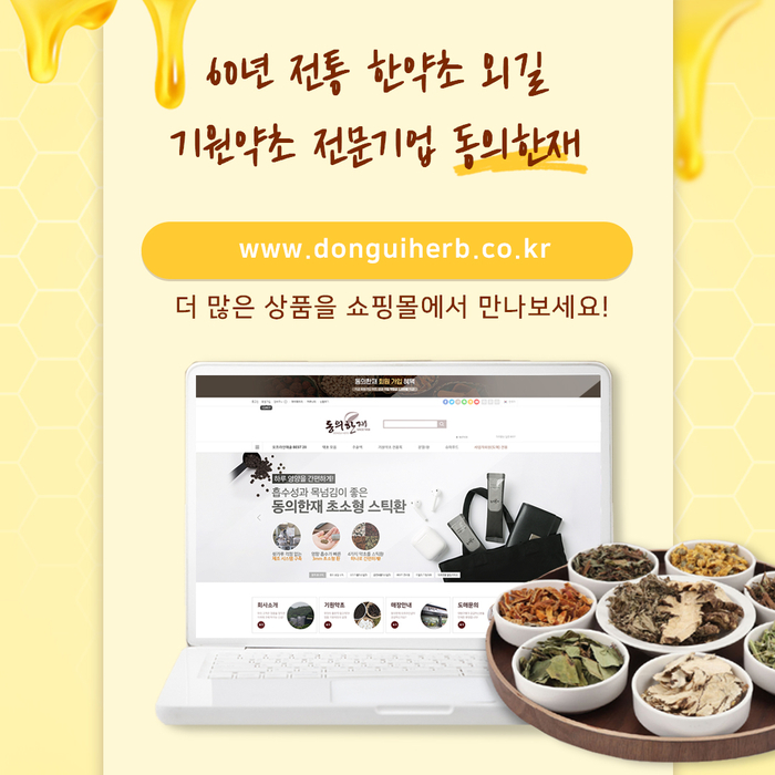 다도한방카페 이미지