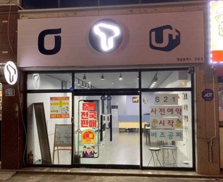 대일컴퍼니 이미지